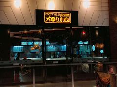 -大铁勺新津菜(东丽阳光新业广场店)