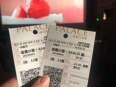 -成都百丽宫影城(LUXE太古里店)