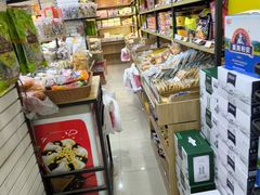 -苏州蜜字牌蜜饯(东环店)