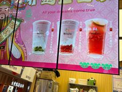 -迷客夏Milksha(无锡苏宁店)