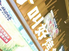 -林溪晚亭脆皮烤鱼(藁城店)