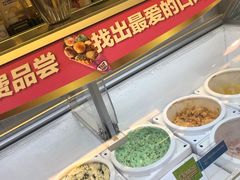 -芭斯罗缤31冰淇淋(BHG MALL上地店)