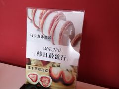 -3A07逆爱杯子蛋糕