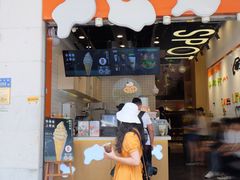 -放牛斑(中华城店)