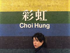 -彩虹村