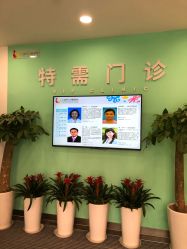 -上海市儿童医院(泸定路院区)