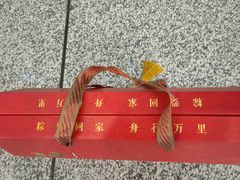 -杭州萧山国际机场