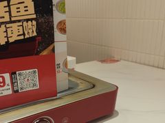 -雅佳神话·麻辣烤鱼(新街口店)