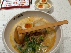 -味千拉面(常州关河东路分店)