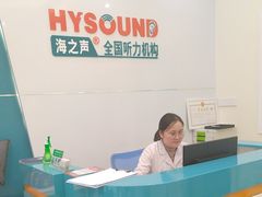 -海之声助听器峰力直营店(成都天府广场店)