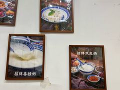 -曾氏姜撞奶甜品专家(岳阳店)