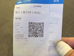 -万达影城(港闸万达广场IMAX店)