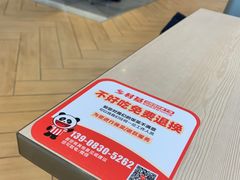 -乡村基(杨家坪建设店)