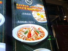 -台记小海鲜(七宝店)