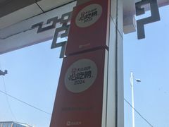 -美顺香食府鱼头老店(雪野湖店)