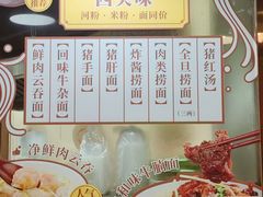 -伍湛记 · 广州老字号(龙津中路店)