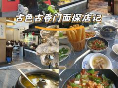 -福照楼汽锅鸡·云南菜(护国路店)