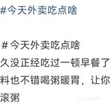 今晚麻将，我全赢