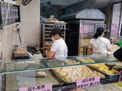 -纯心饼店(源溪店)