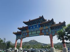 -海驴岛(荣成市)