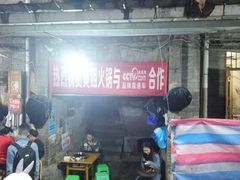 -渝味黄姐火锅(黄泥村店)