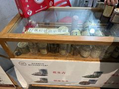 -段氏奇香花生米(长嘉汇店)