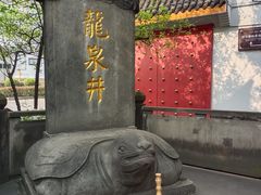 -泸州老窖景区