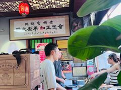 -老妈宫粽球