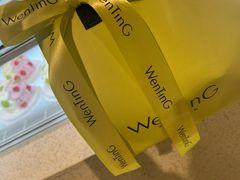 -WenTinG文汀·半糖蛋糕(合生汇店)
