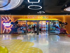 -汤姆熊欢乐世界·史莱姆怪兽(正大店)