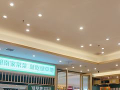 -绿草地·湘菜(芙蓉天街店)