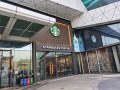 -星巴克(牡丹江万达广场店)