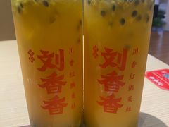 -刘香香·川香红锅美蛙(福田店)