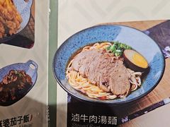-小泉居(水坑尾店 )
