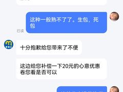 -麦德龙(包河店)