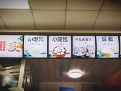 -桐香园小笼包(百井坊巷店)