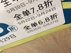 -卡朋西餐(扬名广场店)