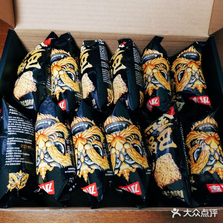 水军新品诉黑金传奇
