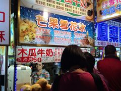 -六合夜市