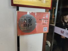 -佳兰雅序融合菜(高新店)