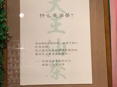-大王油茶(磁器口店)