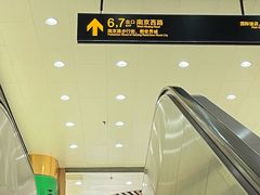 -美式眼镜·授权蔡司.依视路.尼康.豪雅.明月(人民广场店)