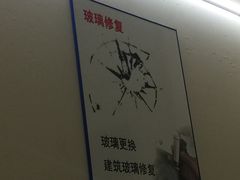 -鲨鱼皮汽车凹陷玻璃修复(静安店)