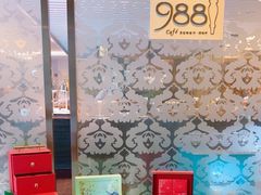 -圣丰索菲特·2 On 988 Café 自助餐厅
