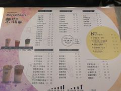 菜单-茉沏(光启城店)