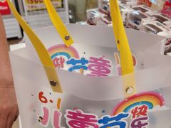 -味多美蛋糕(三元桥店)