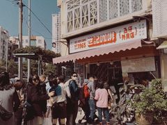 -世记咖啡(氹仔外卖店)