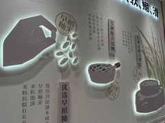-小满手工粉(上海品尊国际店)