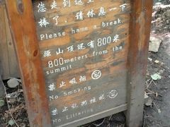 -帽儿山风景区