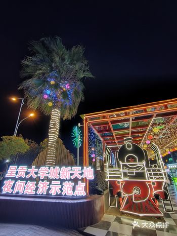 不然你什么都想吃。尤其开放了夜间经济示范点